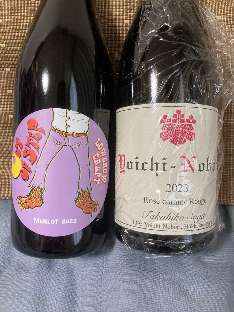 【セット販売】ヨイチノボリ2023& LOWBROW CRAFTメルロー2023