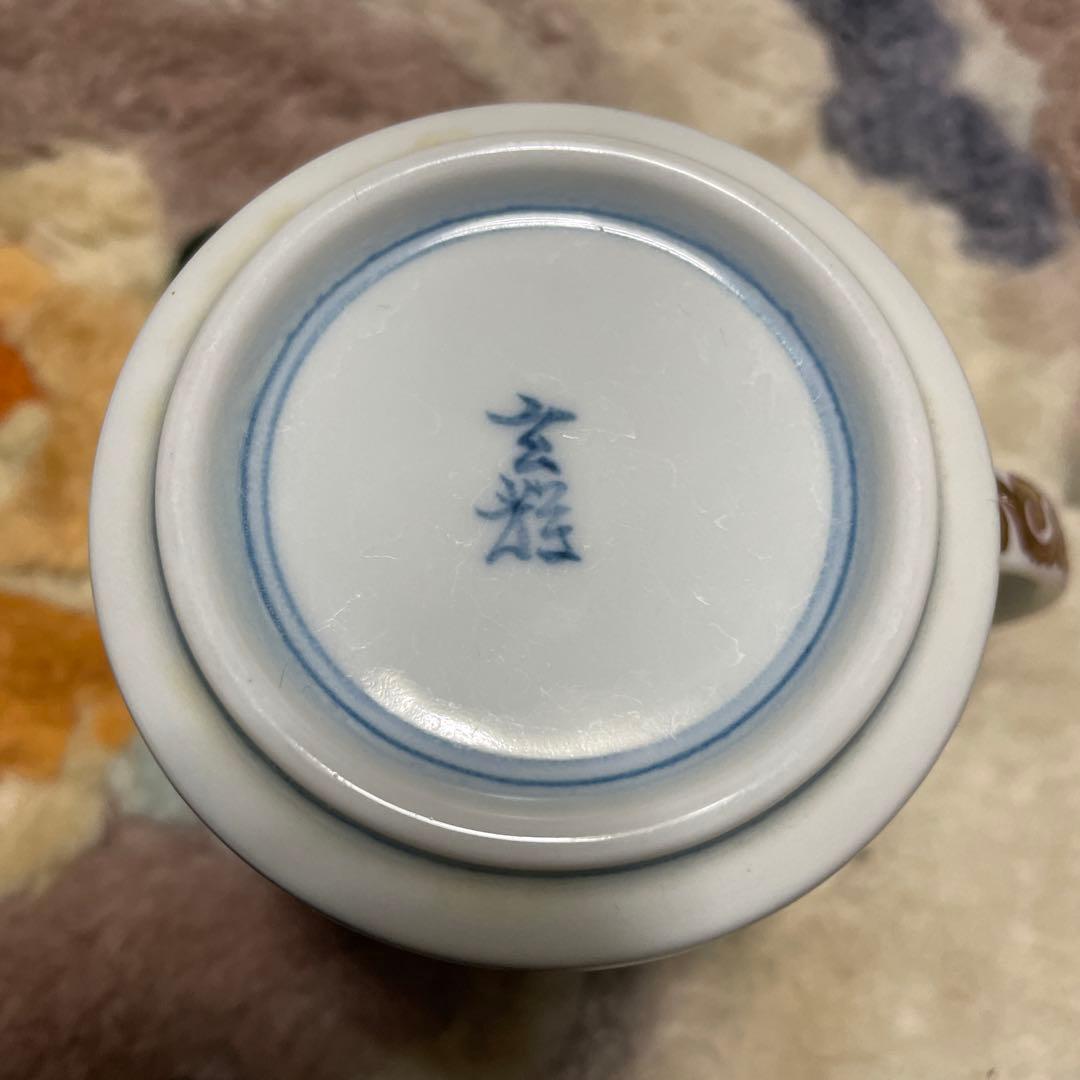 有田焼 名匠 村上玄輝作 金彩七宝地文　モーニングカップ細密共箱保証品　柿右衛門