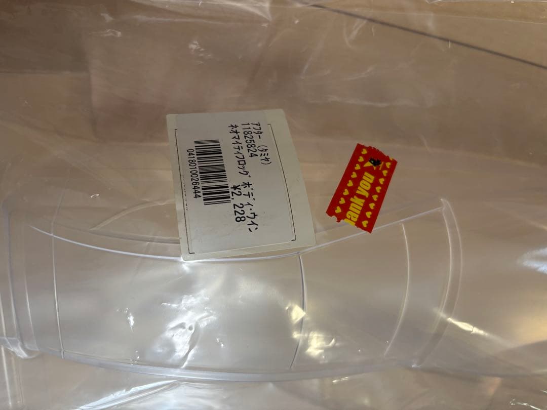 オフロードRCカー 青色 電子機器付き