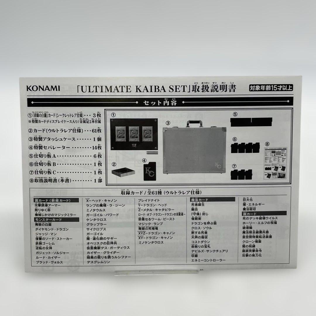 【未使用】⭐️遊戯王 青眼の白龍 ブルーアイズ・ホワイトドラゴン 光 3枚セット