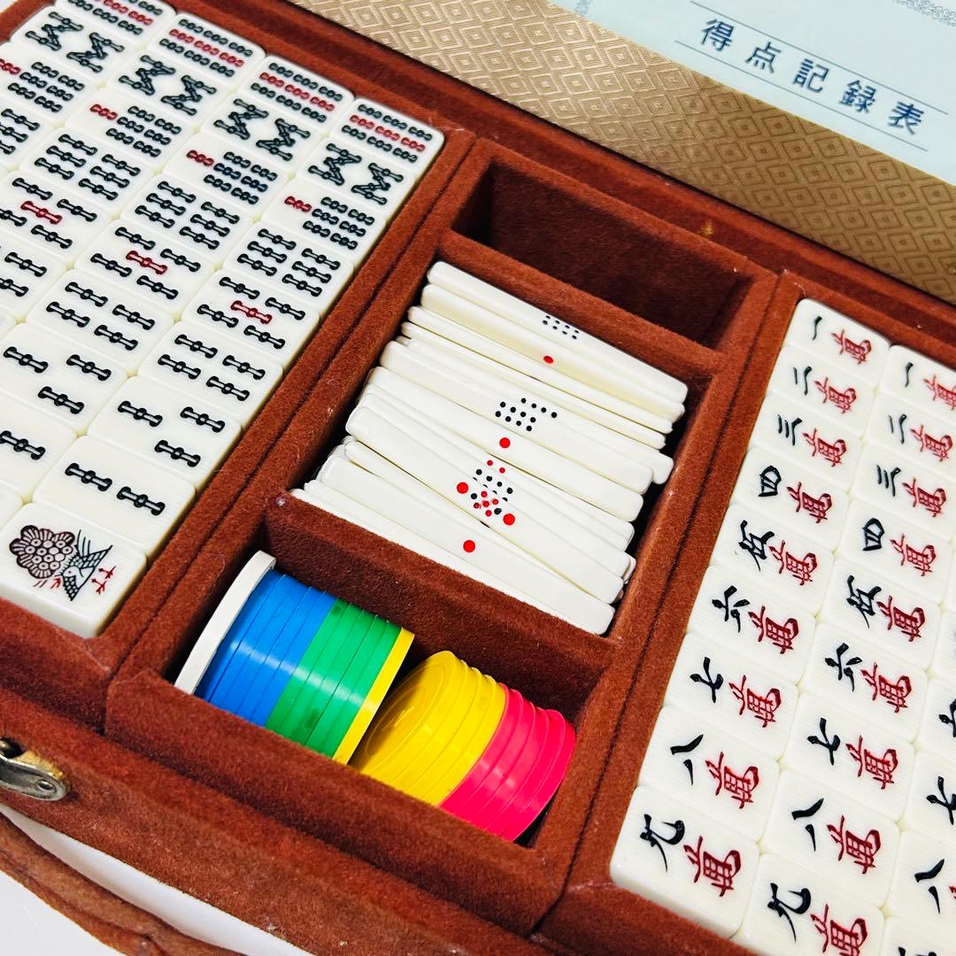 【美品】任天堂 役満 新象牙(象牙風) 麻雀牌セット ケース付き ダイヤ牌