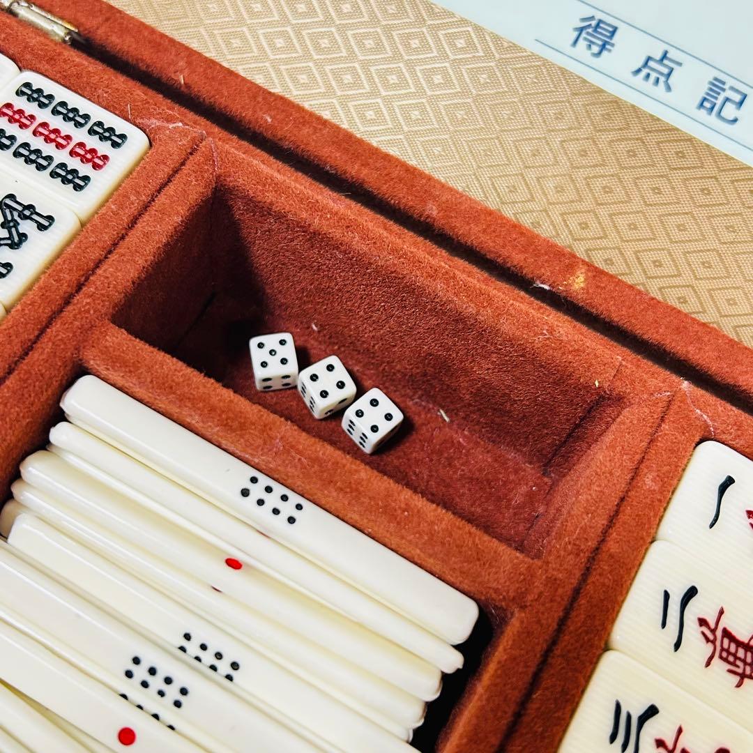 【美品】任天堂 役満 新象牙(象牙風) 麻雀牌セット ケース付き ダイヤ牌