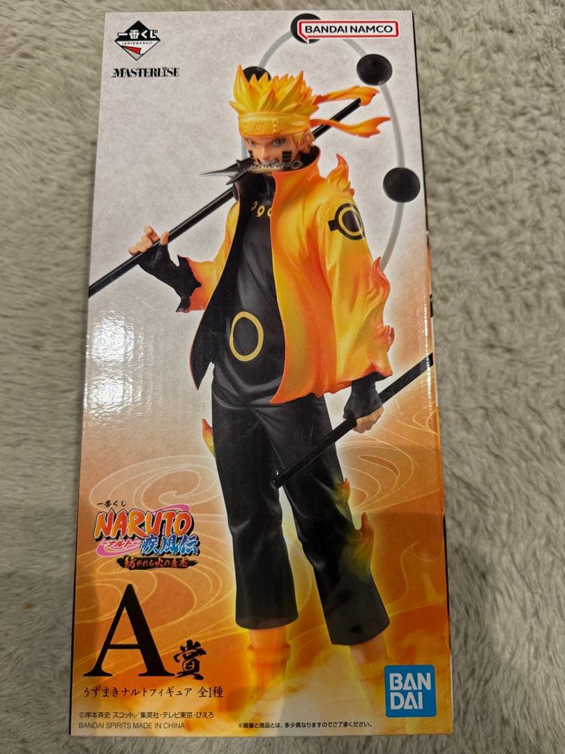 さ*け様 一番くじ　ナルト フィギュア