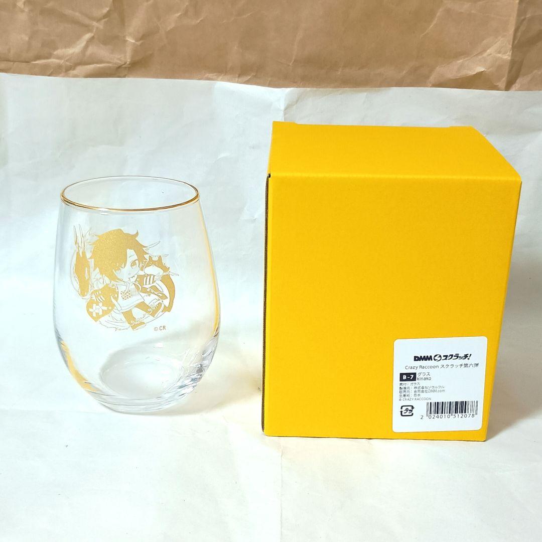 ★GWまで-2000円★きなこ　kinako　グッズ　即購入不可