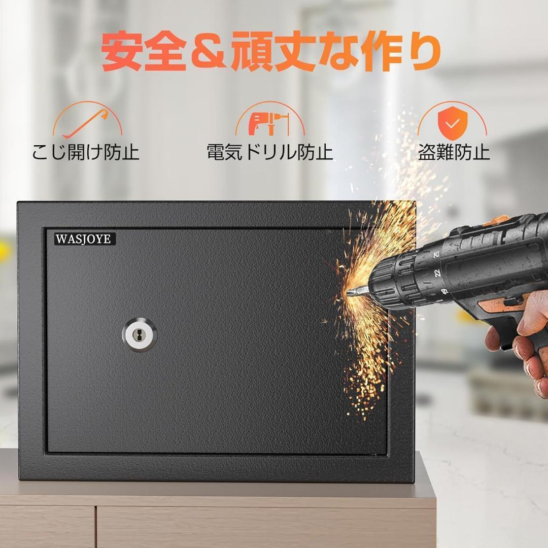 ⭐️家庭用金庫 小型金庫 キーロック式 セキュリティーボックス 業務⭐️