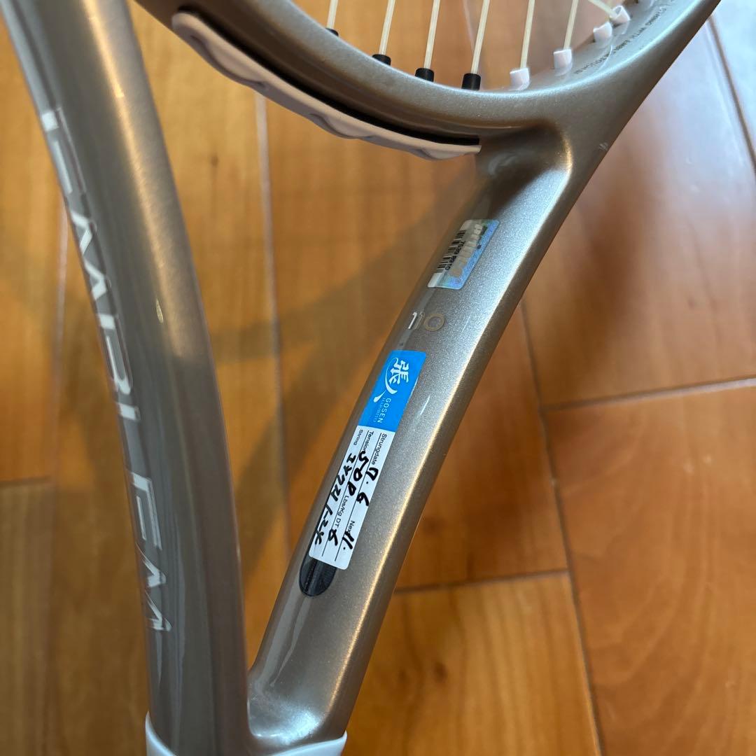 プリンス エンブレム 110 限定カラー ゴールド