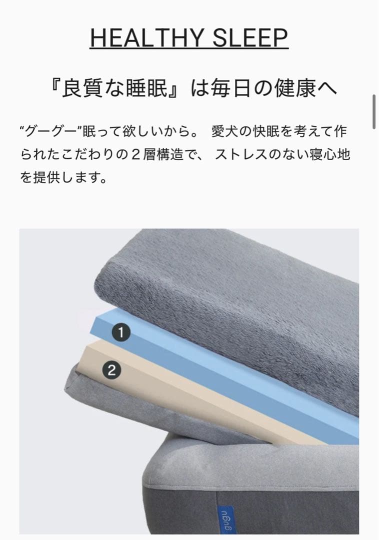 gugu 犬用ベッド グレー Sサイズ 小型犬向き