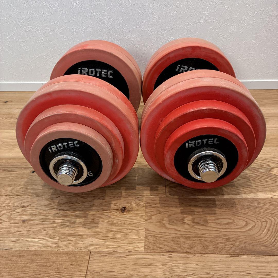 【送料無料】IROTEC アイロテック ダンベル 筋トレ 30kgセット②