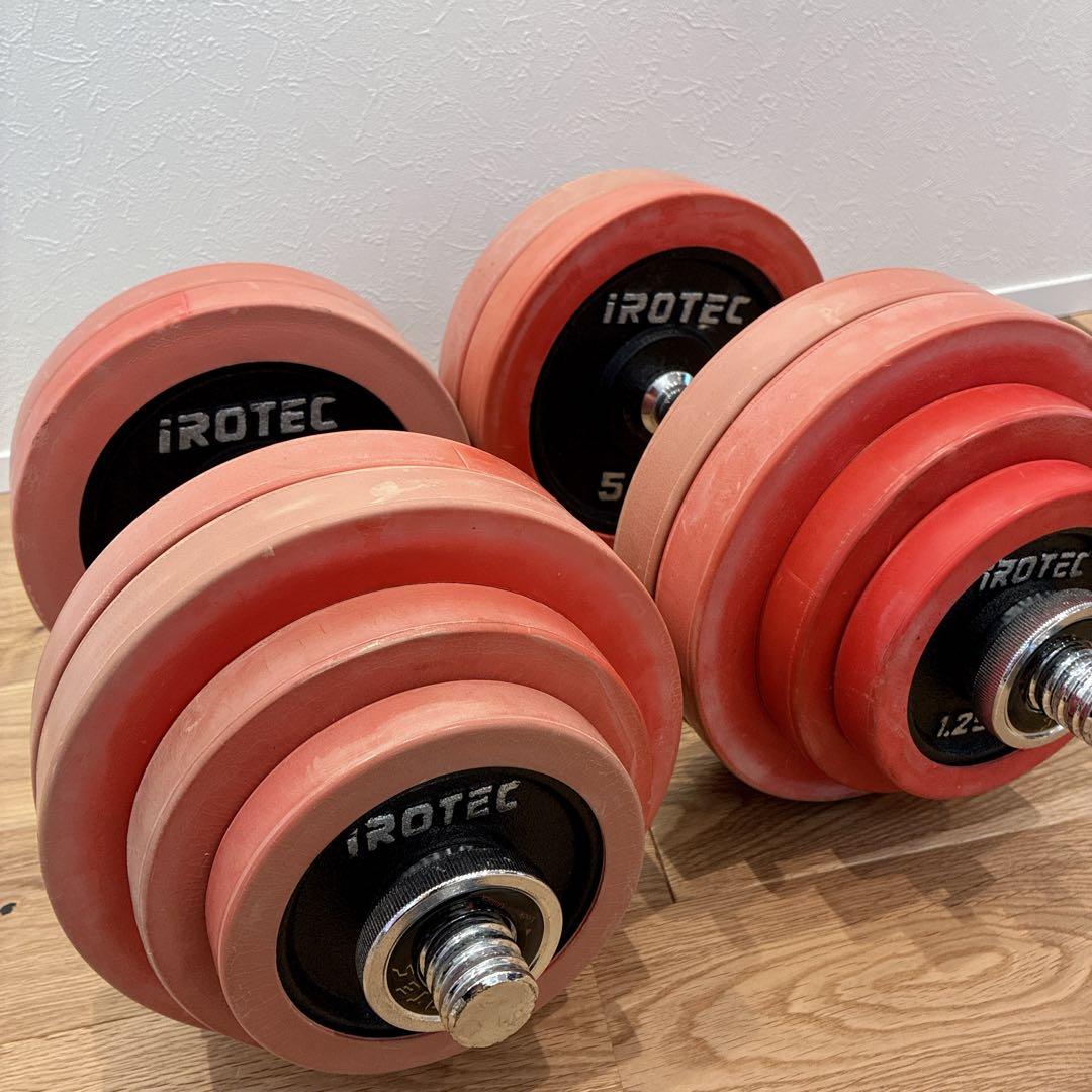 【送料無料】IROTEC アイロテック ダンベル 筋トレ 30kgセット②