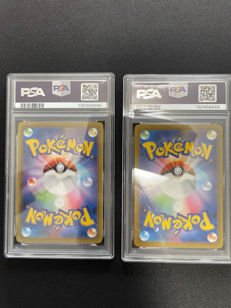 【psa10連番】カミツレのきらめき　SR連番