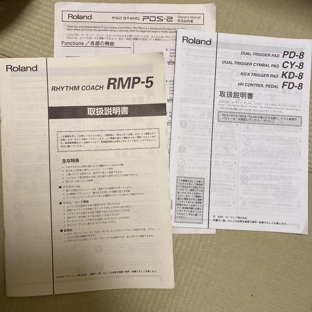 ローランド　スネア　シンバル　バスドラセット rmp5