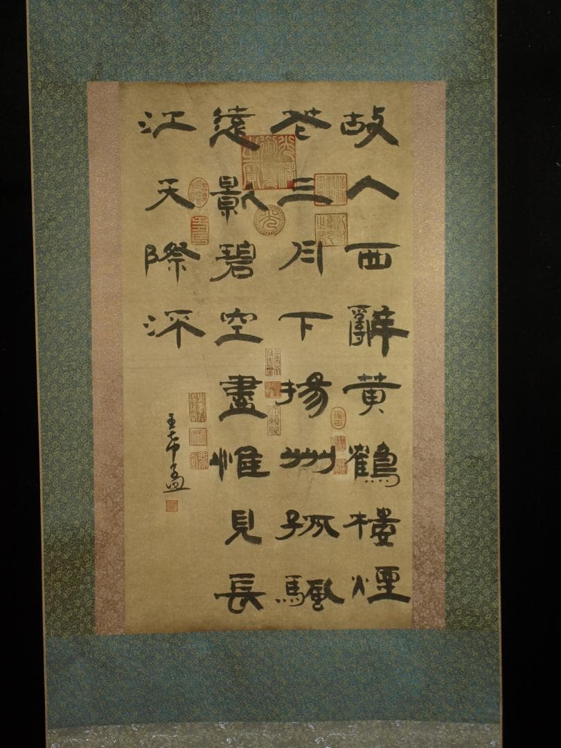 中国　王希孟南宋時代 肉筆保證 唐物唐本　掛け軸　捲り BD261A12-2