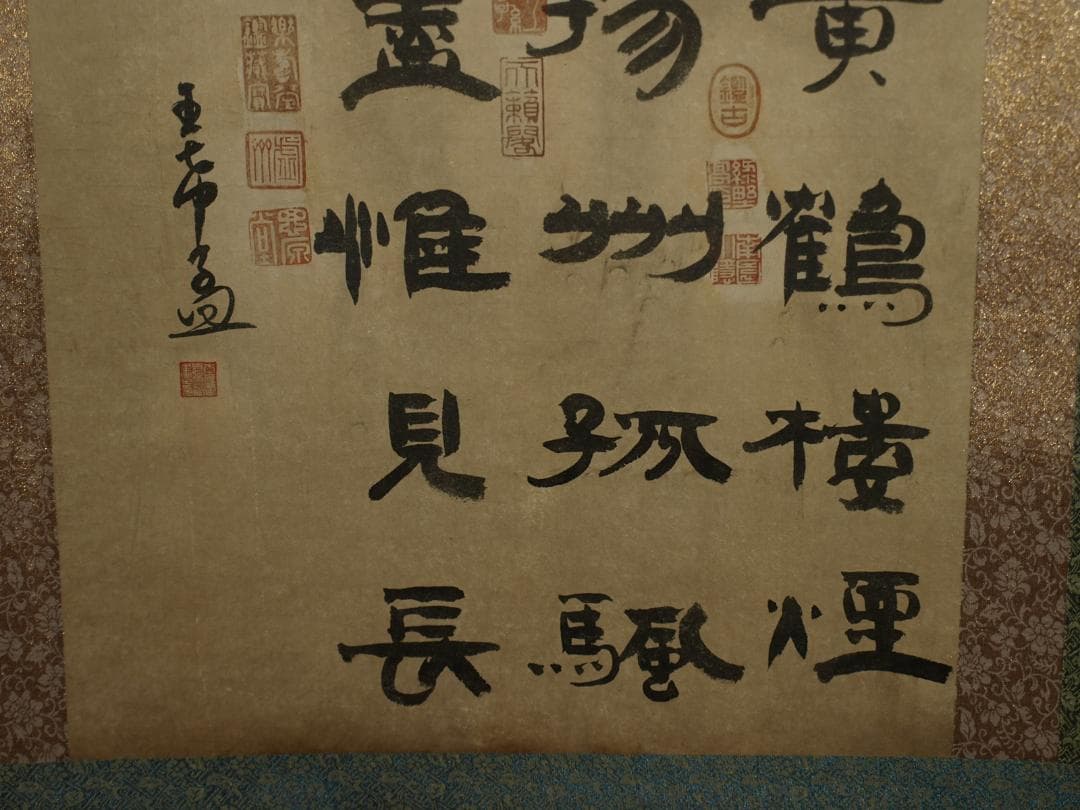 中国　王希孟南宋時代 肉筆保證 唐物唐本　掛け軸　捲り BD261A12-2