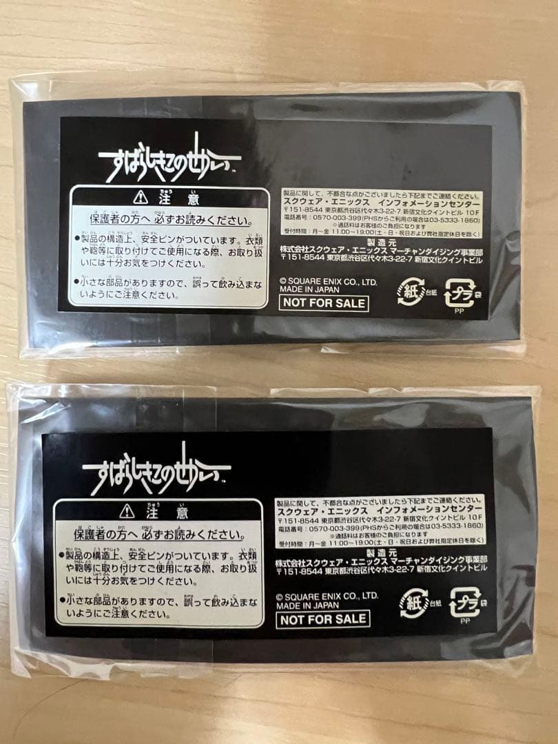 すばらしきこのせかい 缶バッジ 東京ゲームショウ 激レア