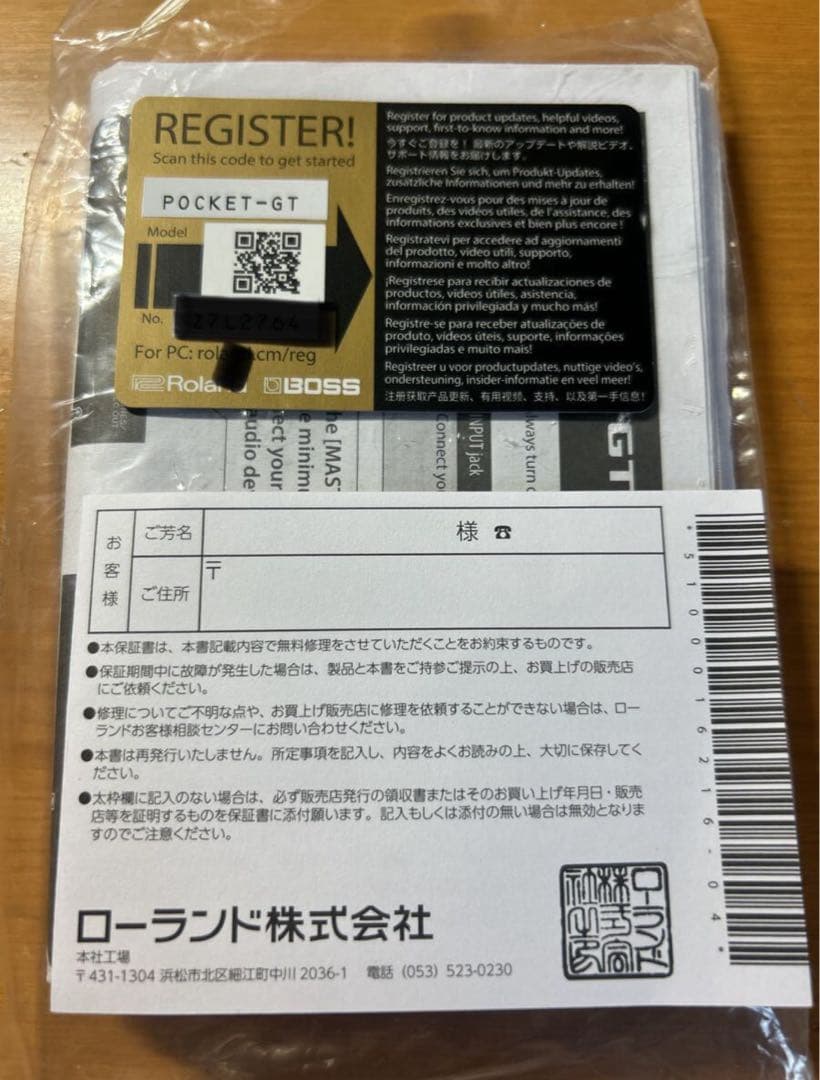 美品 Pocket GT POCKET EFFECTS PROCESSOR