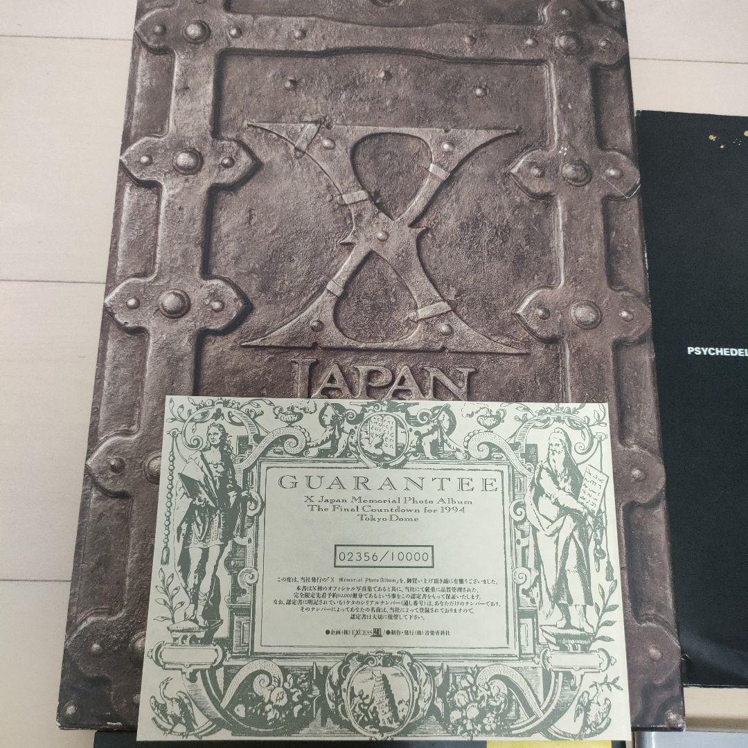 X JAPAN 写真集と会報24冊　まとめ売り