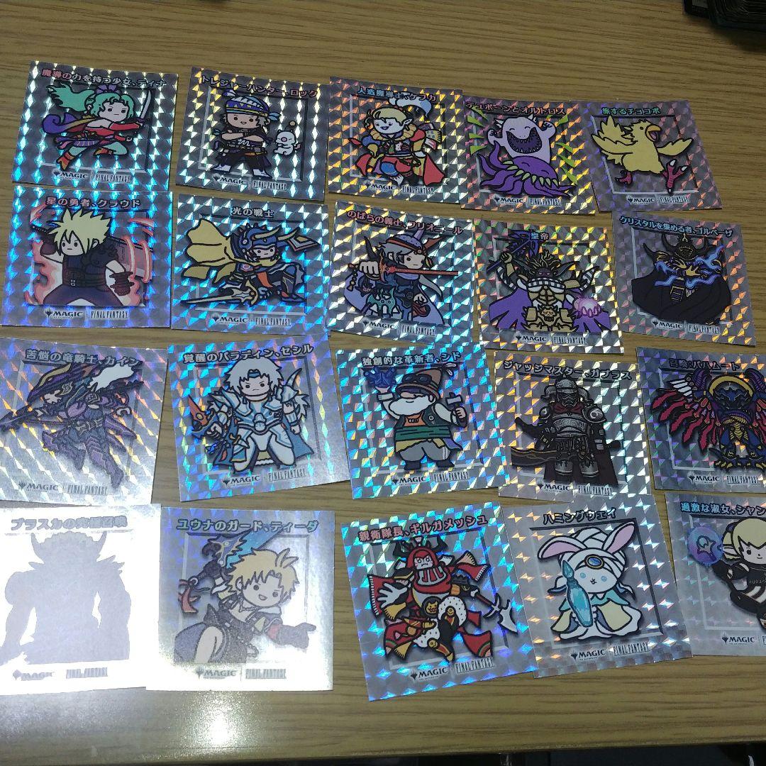 MTGちびキャラシール ファイナルファンタジー46種＋金箔押し1種類　ファイル付