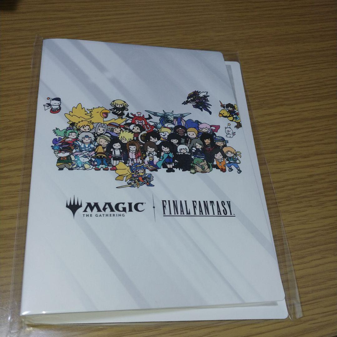 MTGちびキャラシール ファイナルファンタジー46種＋金箔押し1種類　ファイル付