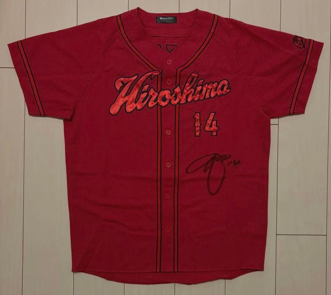 【新品未使用】直筆サイン入り大瀬良大地 ハイクオリティユニフォーム Lサイズ