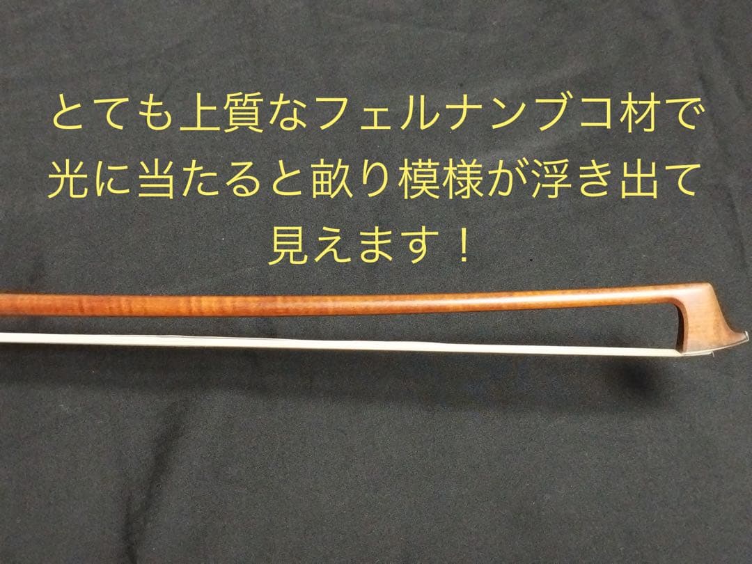 ⚫︎名門工房FINKEL / Violin Bow / model: Lefin