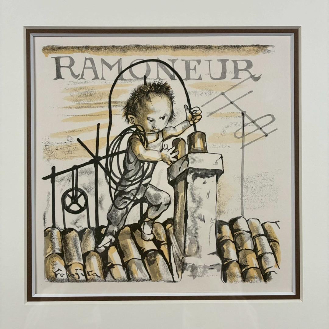美品 藤田嗣治「小さな職人：煙突掃除人」木版画 レオナール藤田 お洒落な額装
