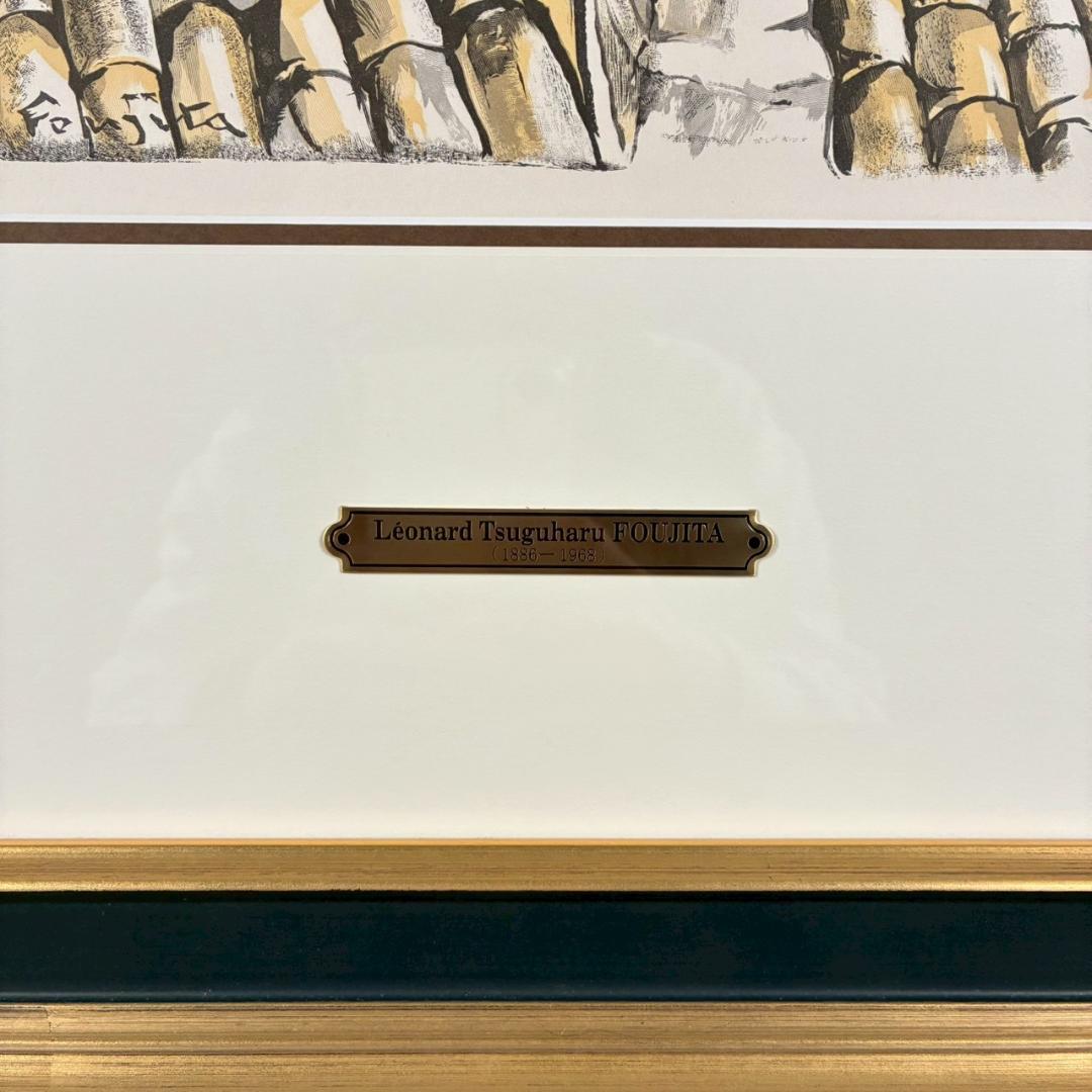 美品 藤田嗣治「小さな職人：煙突掃除人」木版画 レオナール藤田 お洒落な額装