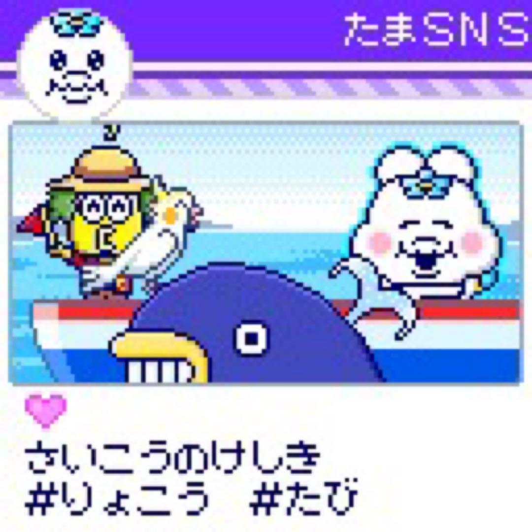 可哀想にランドダウンロード済み！Tamagotchi Uni
