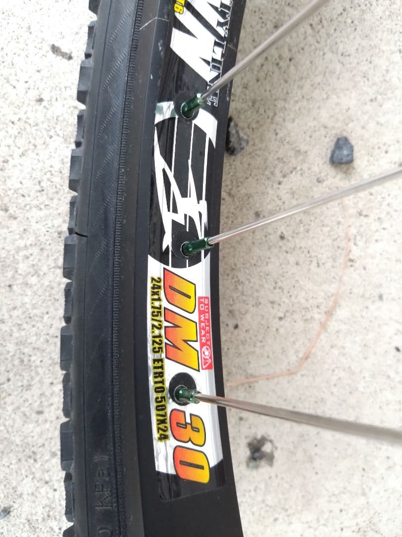 weinmann　リム　24インチ　dm30　ディスクブレーキ 前後ホイール