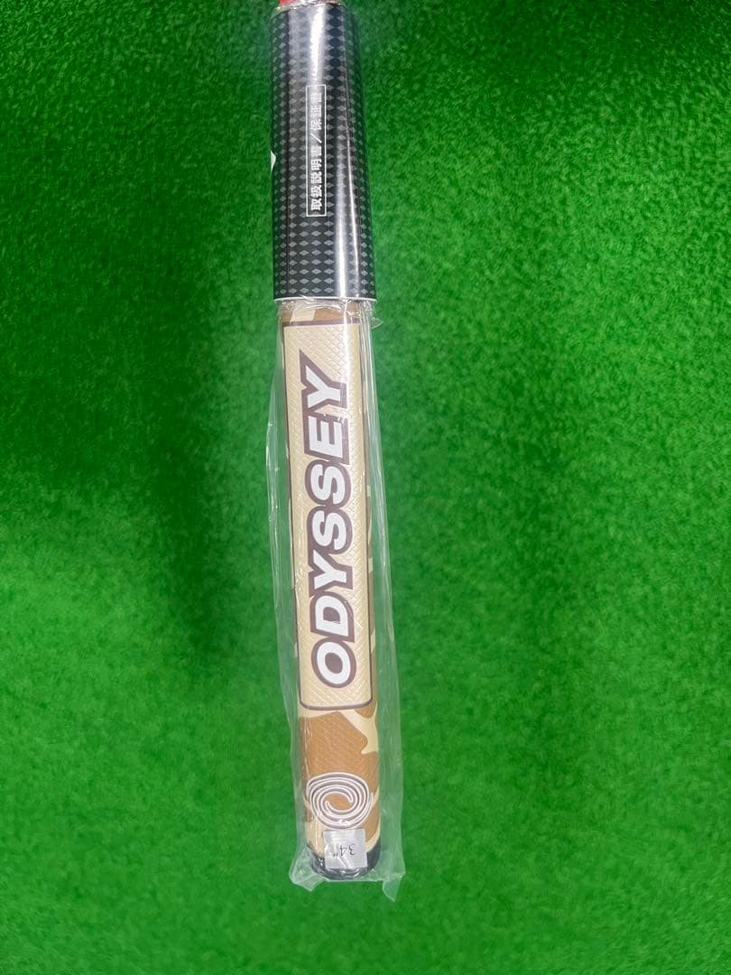 【数量限定】AI-ONE GIRAFFE BEAM TWO