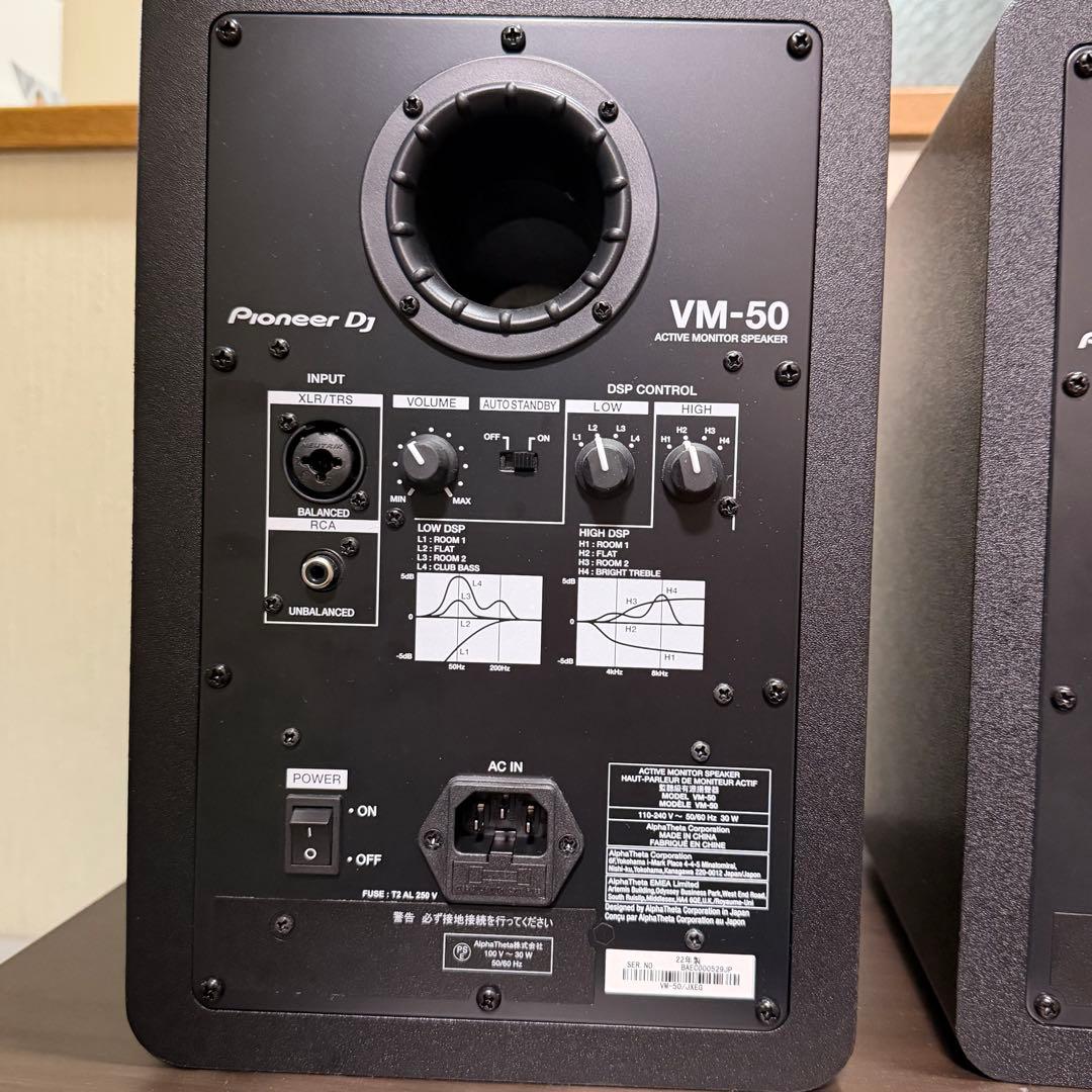 Pioneer DJ vm-50 vm50 モニタースピーカー ペア 2個セット