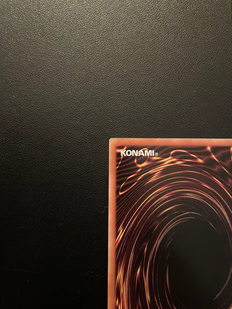 遊戯王　調和ノ天救竜・霆王の閃光　(シク)　合計２枚