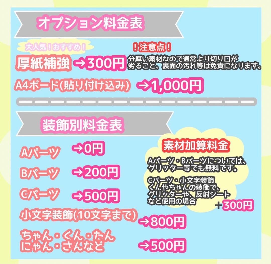 うちわ屋さん　うちわ文字　ハングル　NCT BTS SEVENTEEN EXO