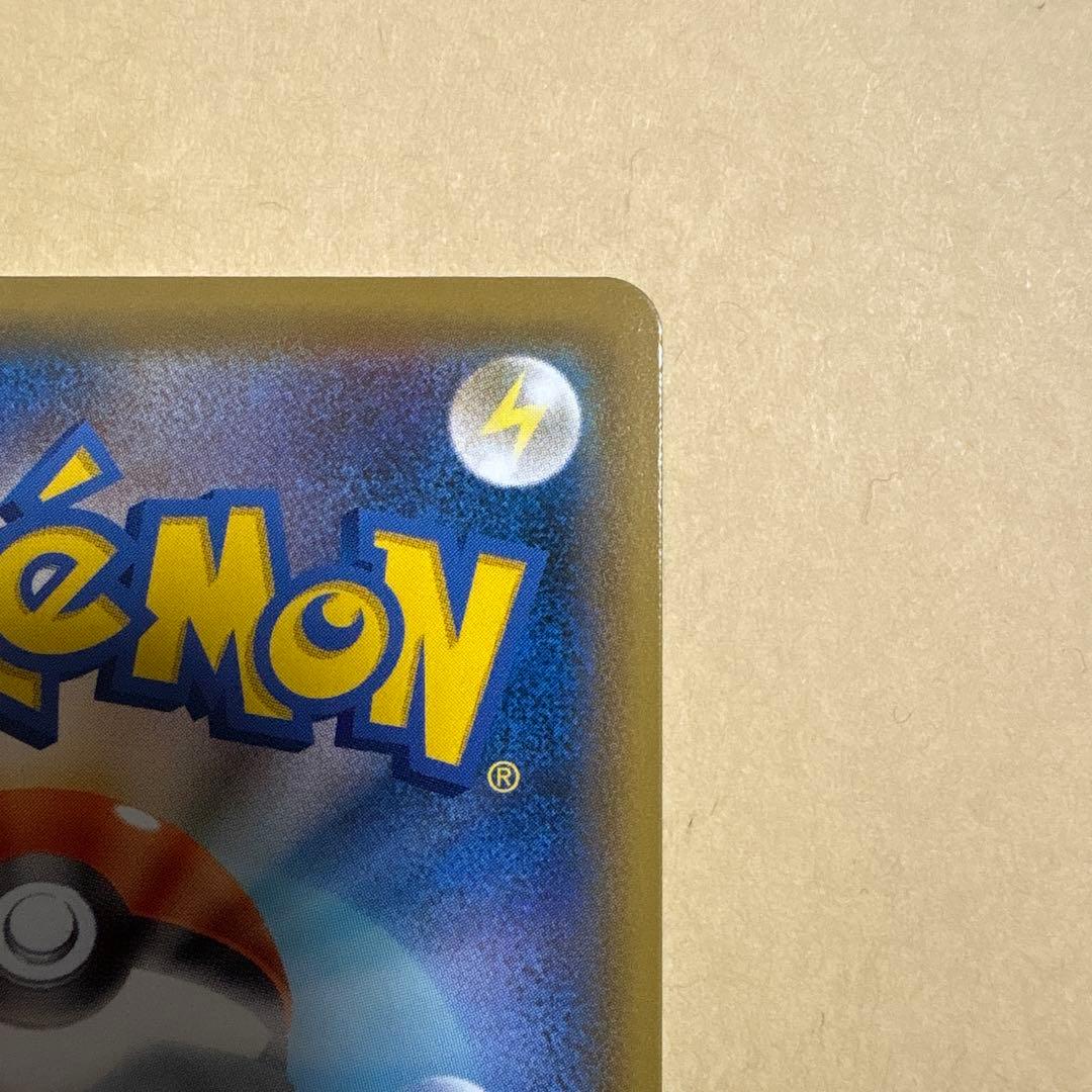 た*ん様 ポケモンセンターのお姉さん　sr ポケカ　プロモ　ムゲンゾーン