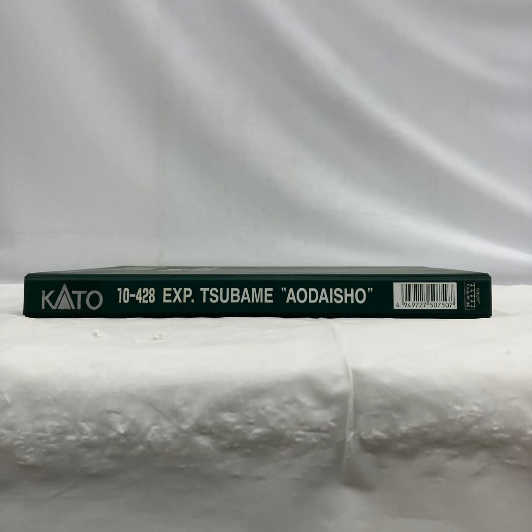 HF6169 10-428特急つばめ 「青大将」7両基本セット