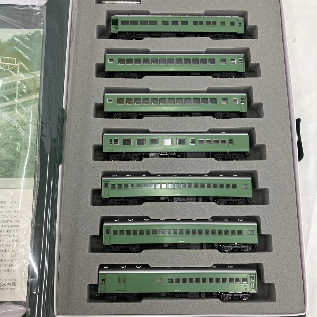 HF6169 10-428特急つばめ 「青大将」7両基本セット