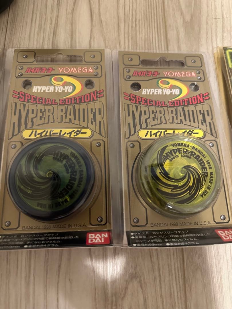 ハイパーヨーヨーセット　最終値引き