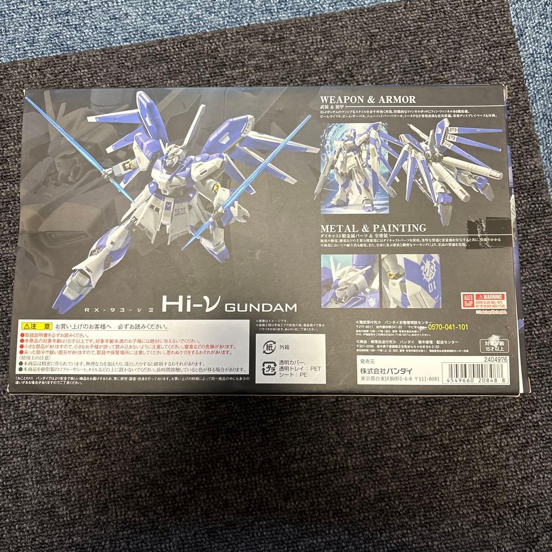 L ROBOT魂　Hi-νガンダム