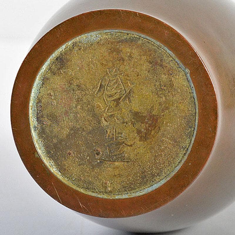 平安　邃古居　秦蔵六造　青銅一枝瓶　鶴首瓶　共箱　D　R4322