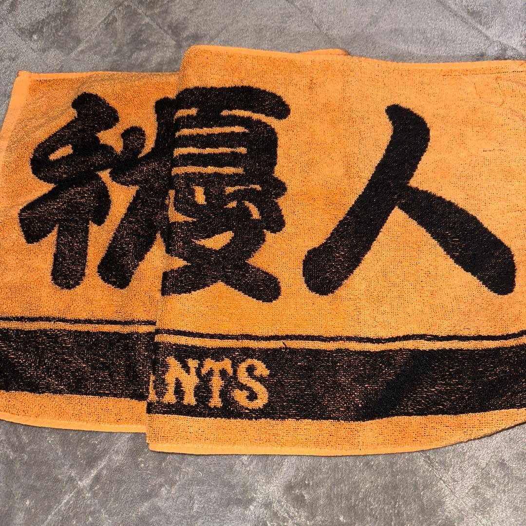 ジャイアンツ　ユニフォーム