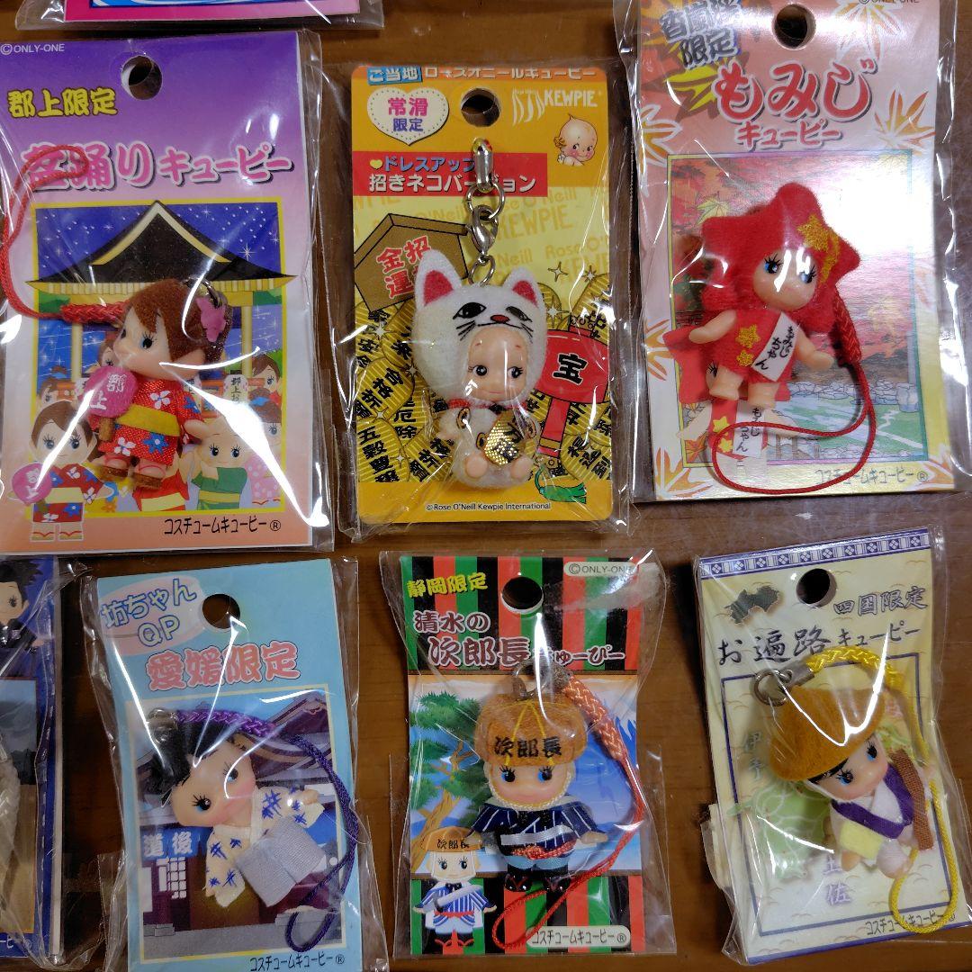 コスチュームキューピー