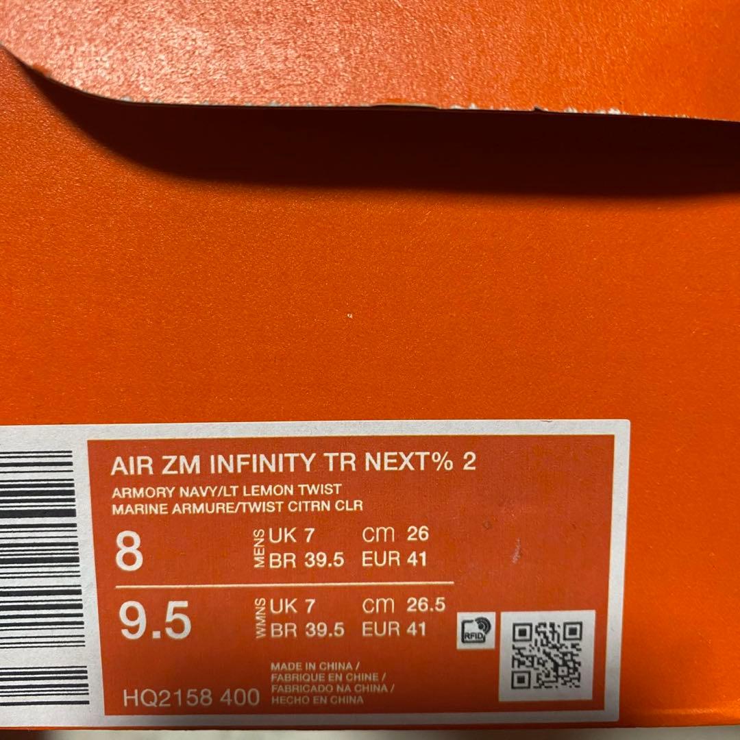 新品ナイキ インフィニティ ツアー 2 26.0㎝