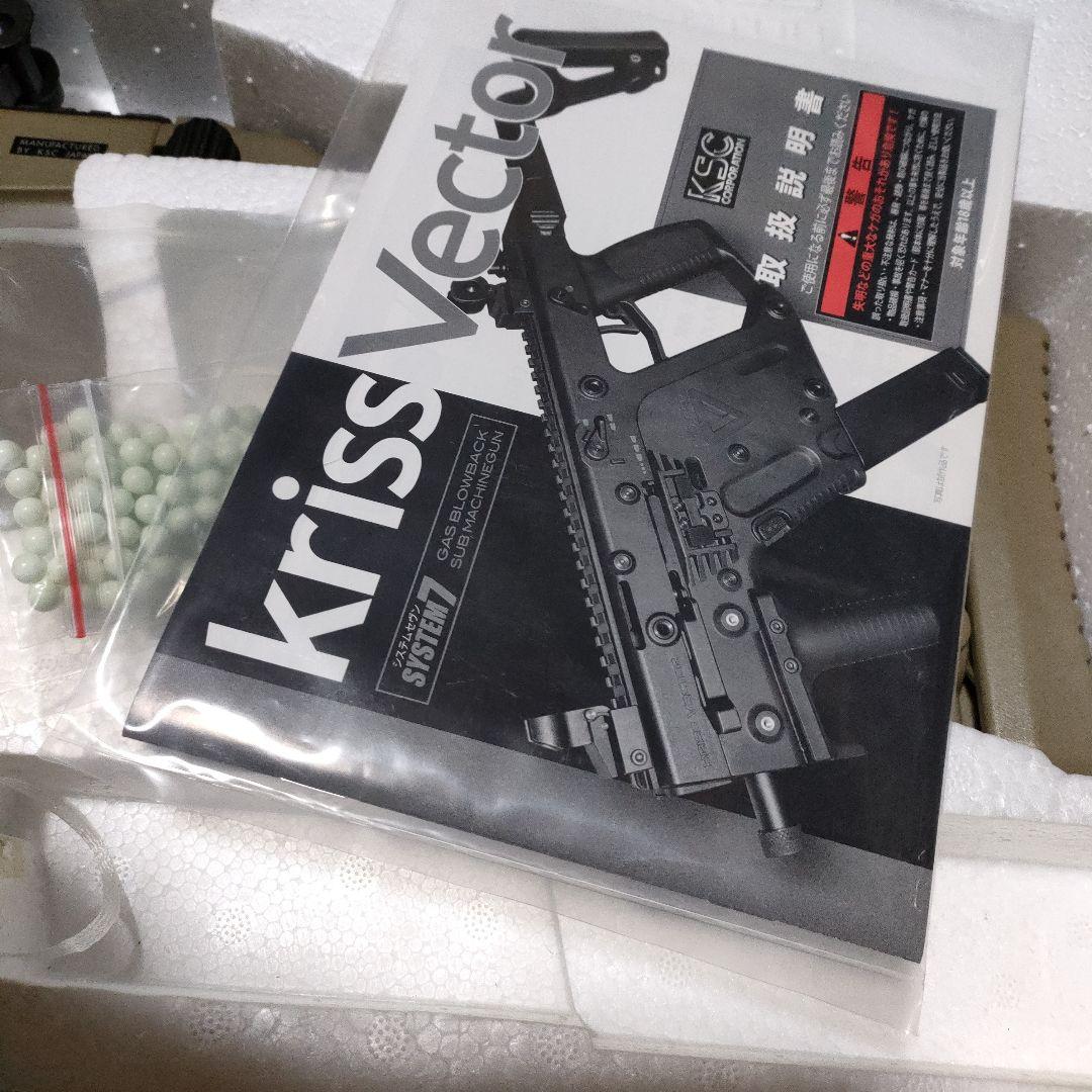 【美品】KSC　クリスベクター　タンカラー