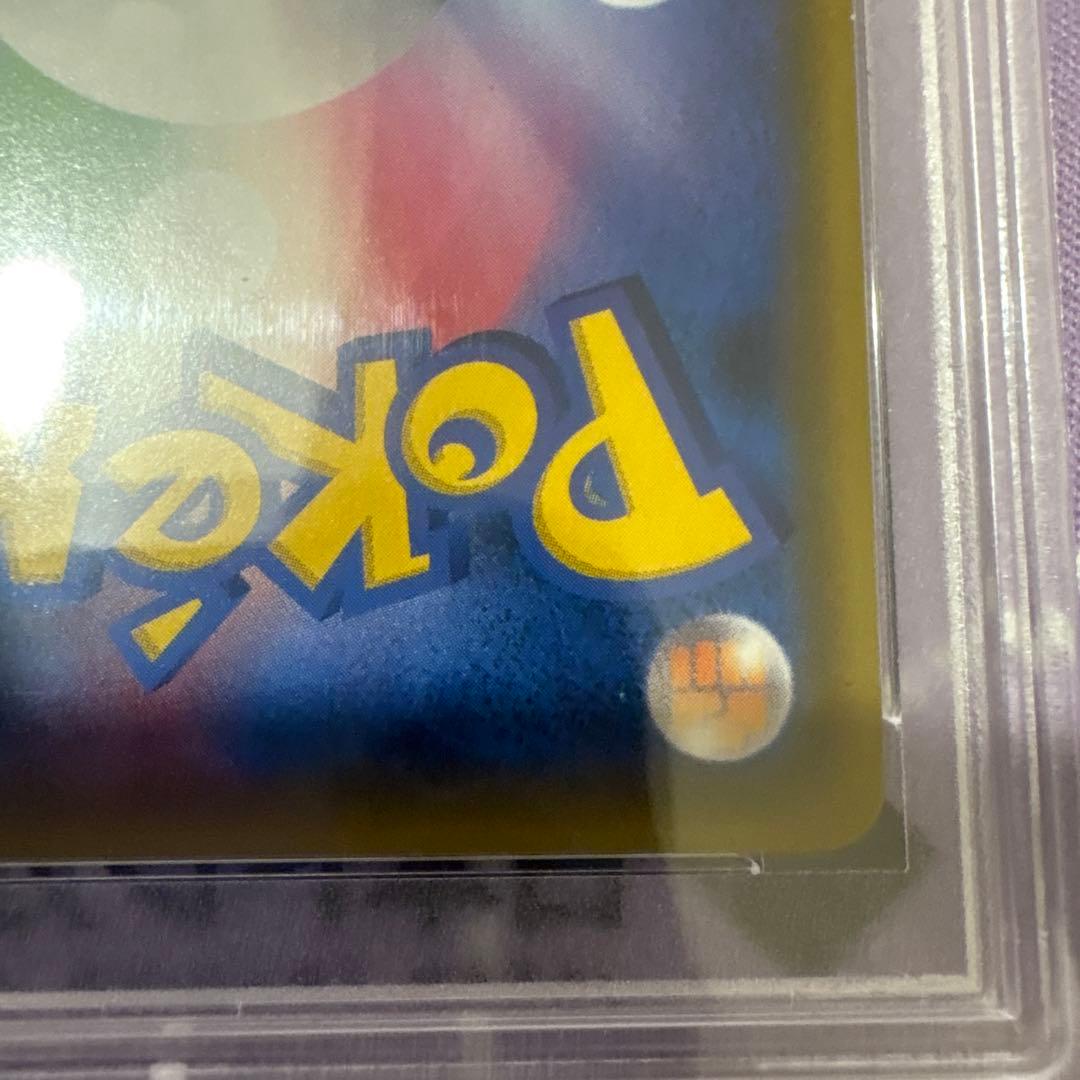 指さしシロナ　PSA10