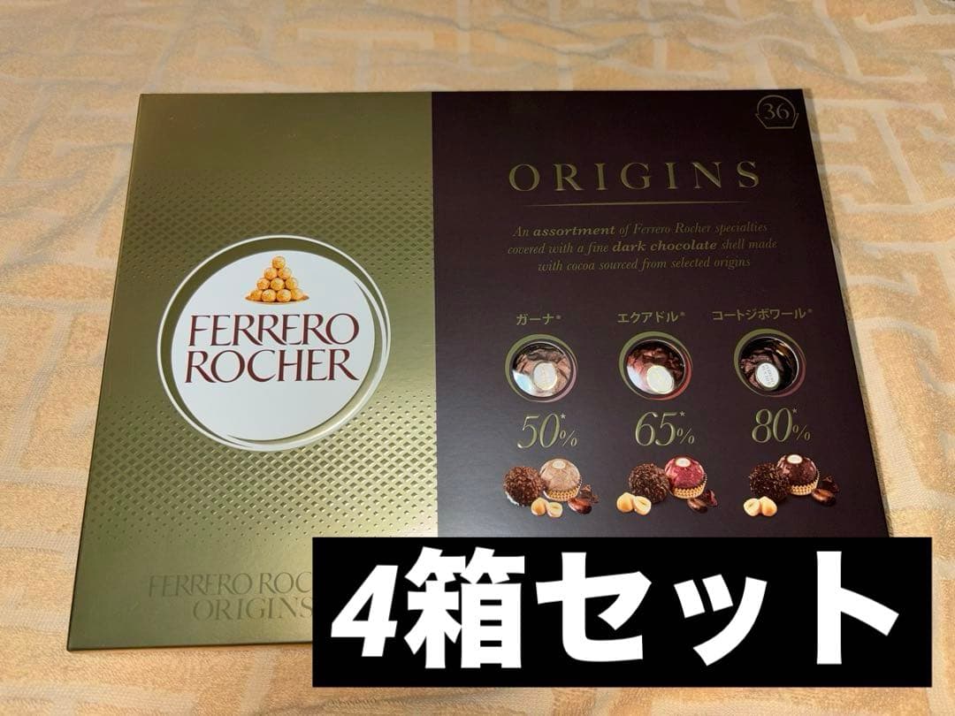 フェレロ　ロシェ　オリジンズ　トリュフチョコレート　1箱36個入り　4箱セット