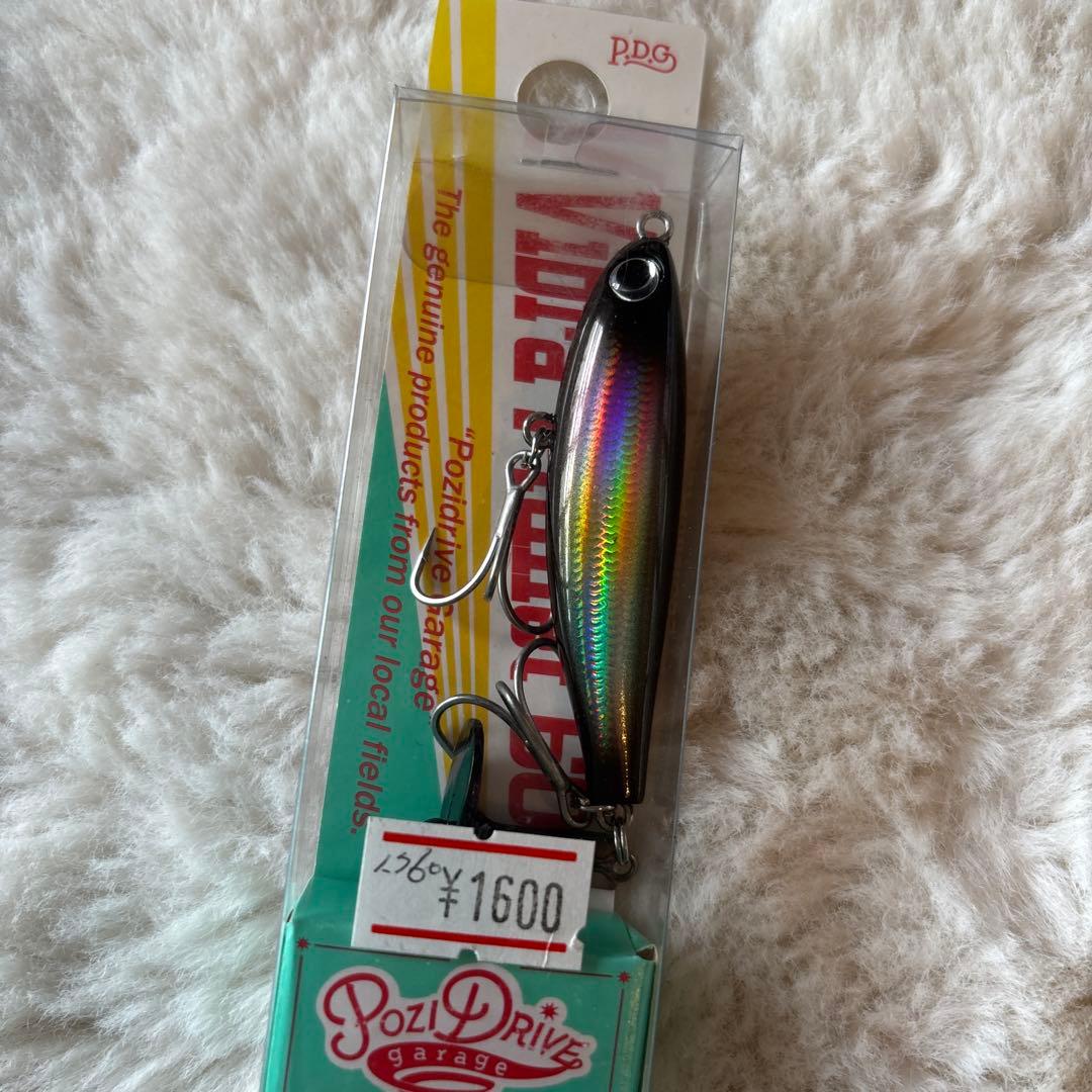 PoziDrive バイブラマレット　ルアー 5個セット