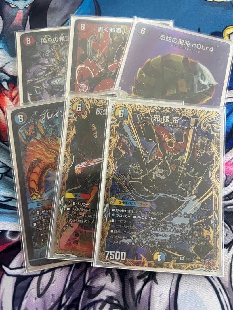 ハイランダーボルコン