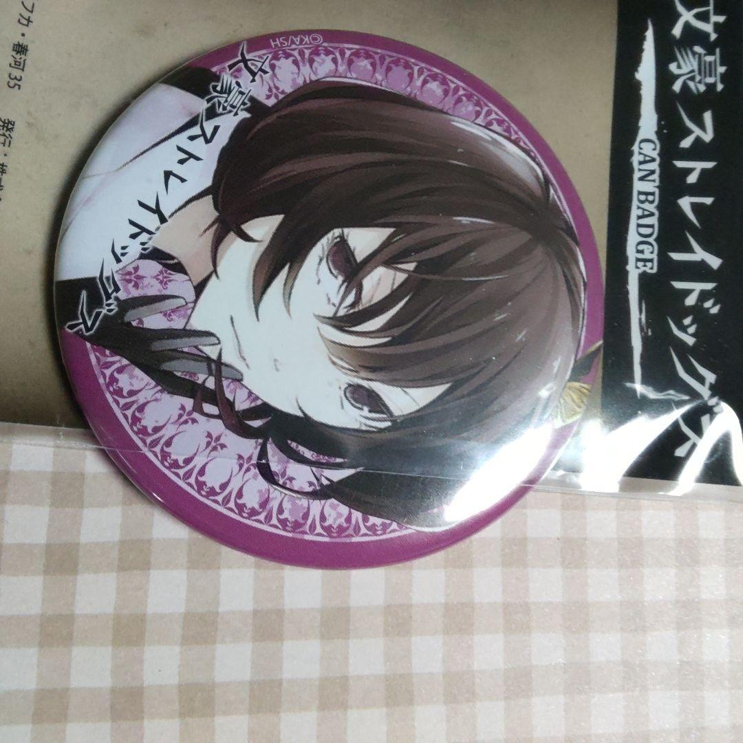 与謝野晶子　カンバッジ　缶バッジ　文豪ストレイドッグス　文スト　初期