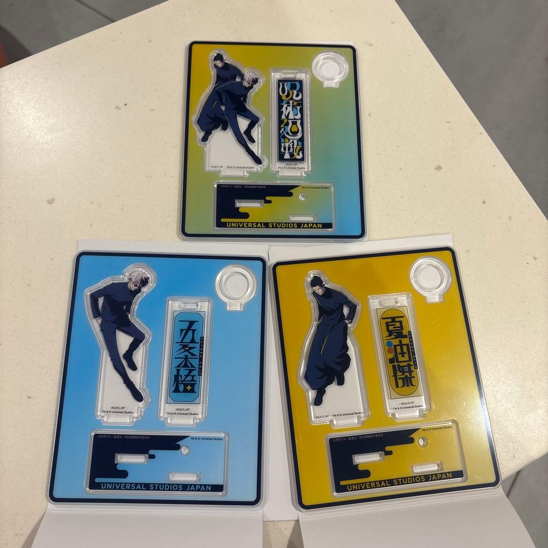 呪術廻戦 USJ コレクタブルペンスタンド 五条悟 夏油傑 セット