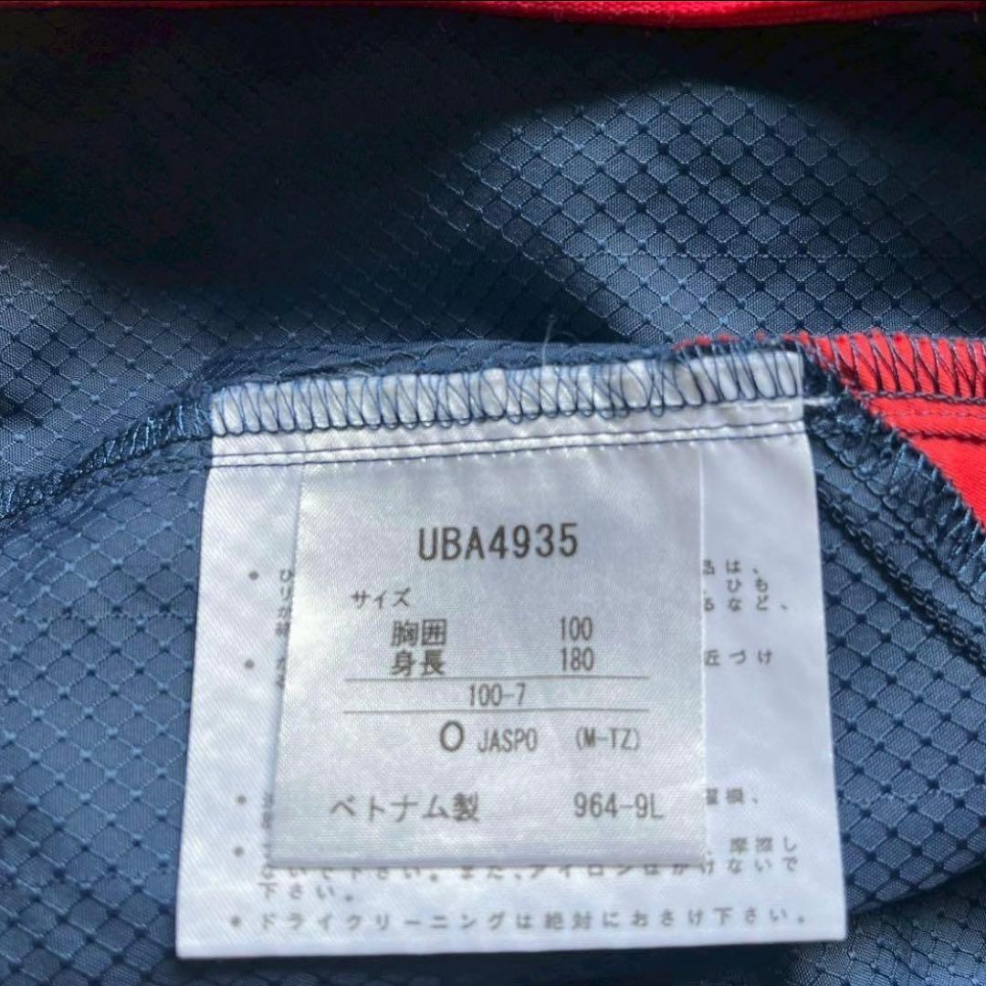 UMBROアンブロ スポーツウェアセットアップ