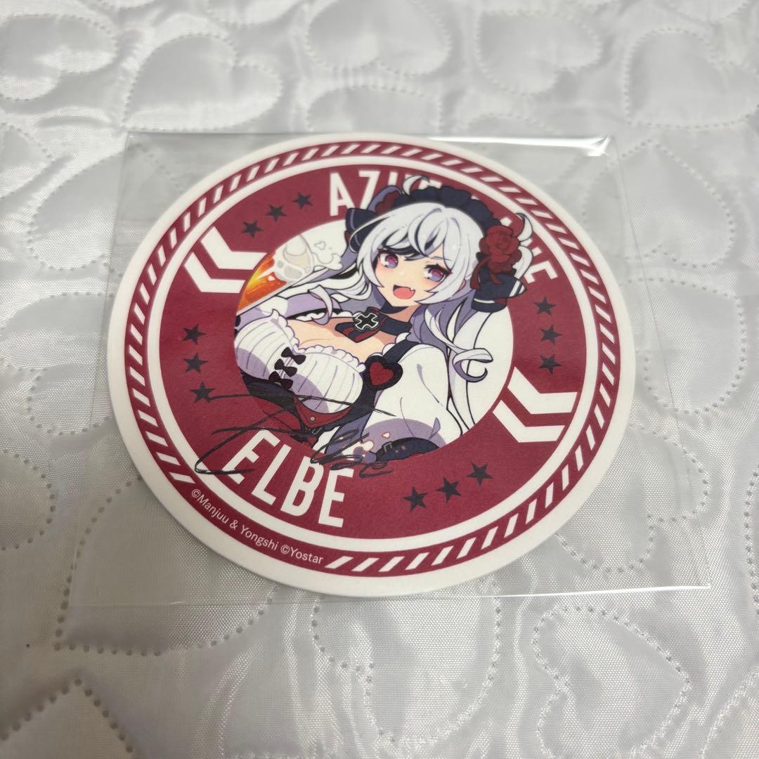 エルベ　コースター